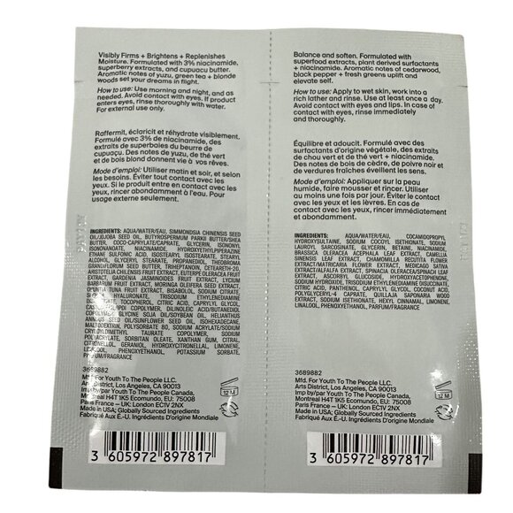 Youth to the People Superfood Body Cleanser & Dream Body Butter 0.17oz/5mL each - Picture 2 of 2